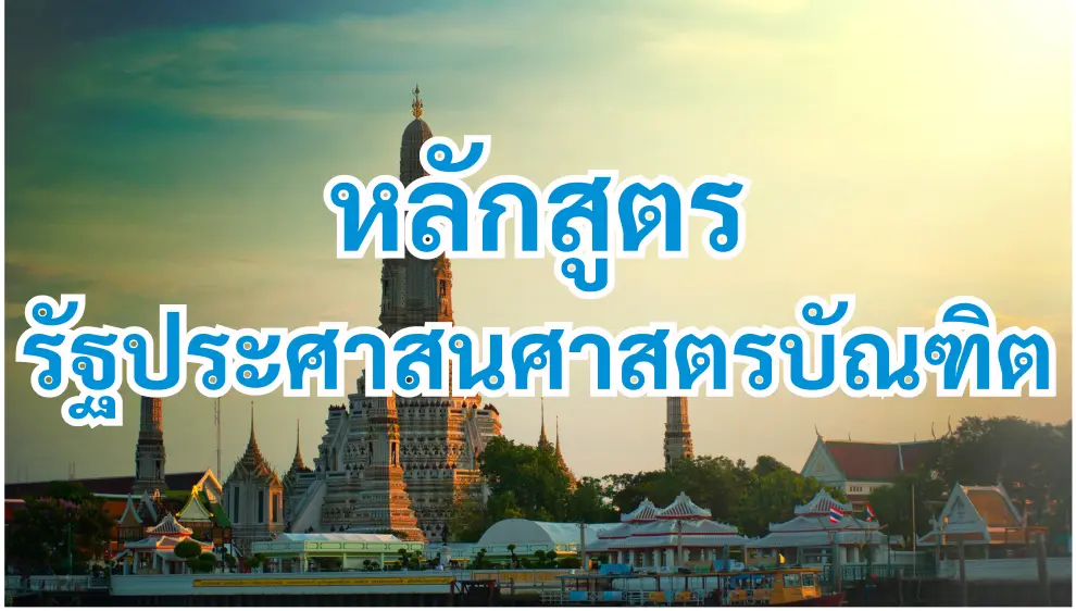 Course Link