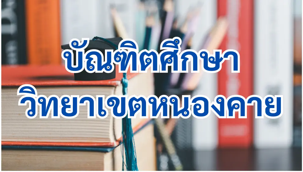 Course Link