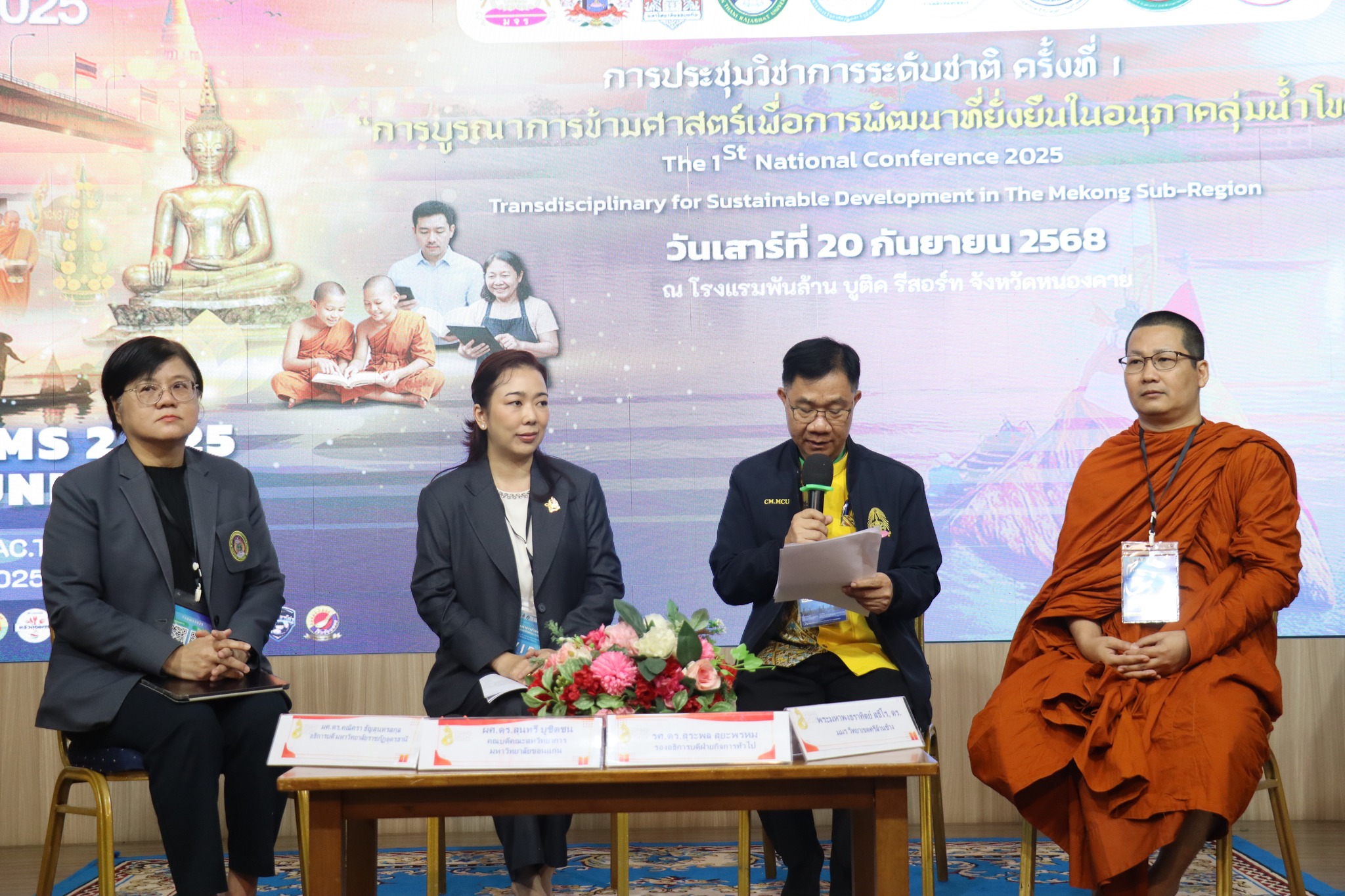 550238179_122180398784547144_637141343154394071_n