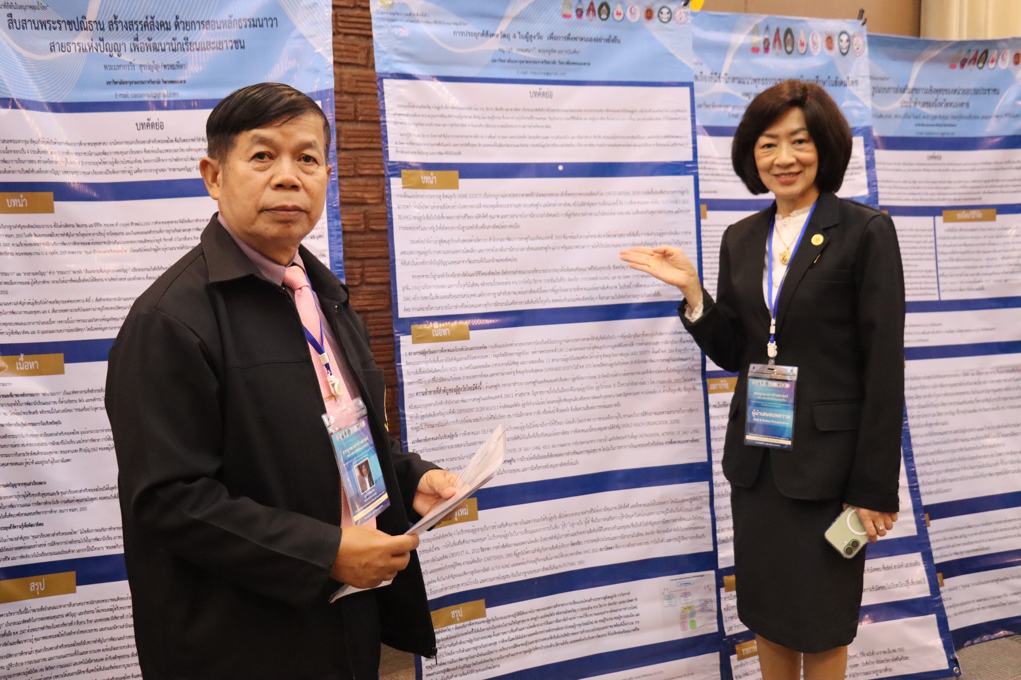 552315904_122180630786547144_6332451296442156000_n