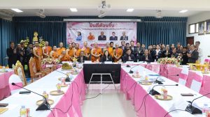 พิธีเปิดการตรวจประเมินคุณภาพการศึกษาภายใน ระดับวิทยาเขต ประจำปีการศึกษา ๒๕๖๘ มจร วิทยาเขตหนองคาย
