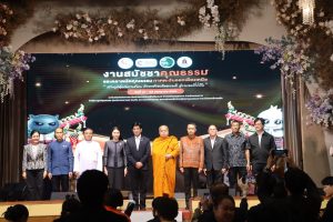 มจร หนองคาย ร่วมงานมหกรรมแห่งพลังความดีของชาวอีสาน! ✨ สมัชชาคุณธรรมและตลาดนัดคุณธรรม ภาคตะวันออกเฉียงเหนือ ๒๕๖๙ เวทีรวมพลังเครือข่ายคุณธรรมครั้งสำคัญ ที่จะพาทุกคนมาร่วมแลกเปลี่ยน เรียนรู้ และต่อยอดการขับเคลื่อนสังคมคุณธรรมไปด้วยกัน