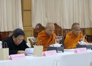 มจร วิทยาเขตหนองคาย เข้าประชุมคณะกรรมการศูนย์ประสานงานเครือข่ายคุณธรรมจังหวัดหนองคาย ปีงบประมาณ 2569