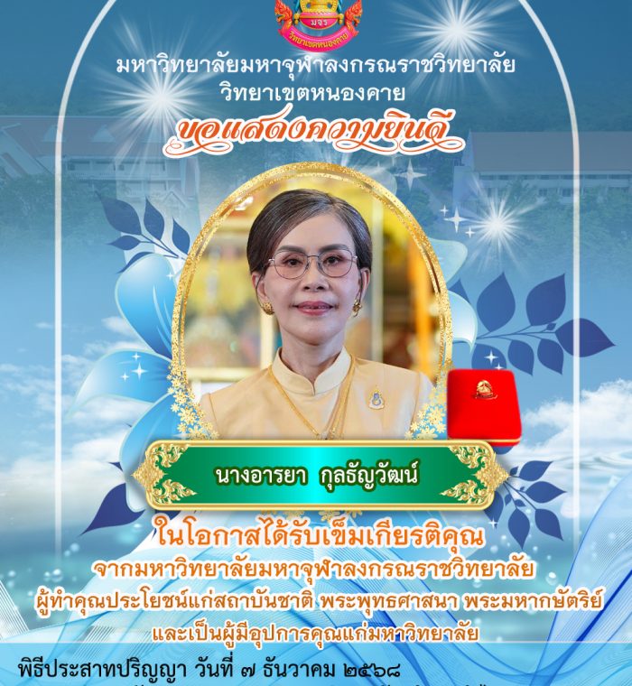 586378492_122190130082547144_5262603196776599455_n