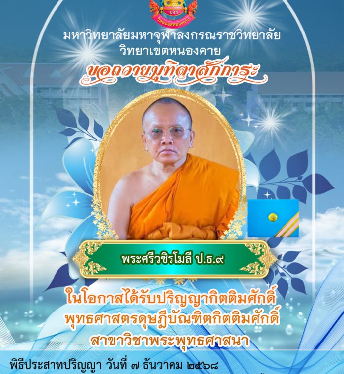 586444679_122190129350547144_93816828488529122_n (1)